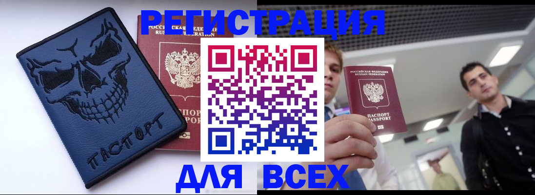 прописка в квартире в Дзержинском